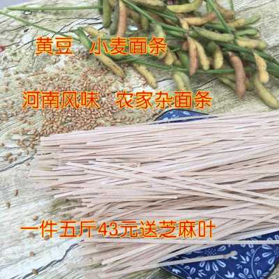 黄豆面在哪里买(面条里脆脆的豆叫什么)-第2张图片-厨房小当家 黄豆面在哪里买(面条里脆脆的豆叫什么)-第2张图片-厨房小当家