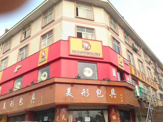 中国源动力餐饮集团怎么样(中国源动力餐饮集团怎么样啊)-第2张图片-厨房小当家 中国源动力餐饮集团怎么样(中国源动力餐饮集团怎么样啊)-第2张图片-厨房小当家