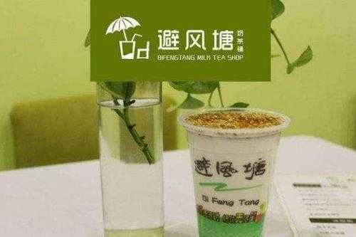 避风塘奶茶为什么便宜,避风塘奶茶味道怎么样啊-第3张图片-厨房小当家 避风塘奶茶为什么便宜,避风塘奶茶味道怎么样啊-第3张图片-厨房小当家