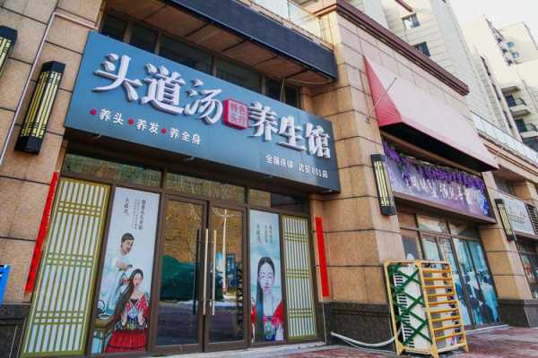 开养生汤馆店 怎么样(开养生汤馆店 怎么样啊)-第3张图片-厨房小当家 开养生汤馆店 怎么样(开养生汤馆店 怎么样啊)-第3张图片-厨房小当家