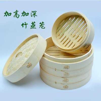 目前竹蒸笼哪个品牌比较好,竹蒸笼哪个地方的好-第1张图片-厨房小当家 目前竹蒸笼哪个品牌比较好,竹蒸笼哪个地方的好-第1张图片-厨房小当家