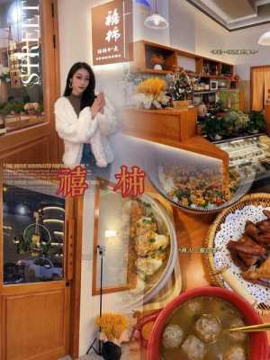 四喜冷铺可靠吗,九寸钉烤肉加盟怎么样啊-第2张图片-厨房小当家 四喜冷铺可靠吗,九寸钉烤肉加盟怎么样啊-第2张图片-厨房小当家