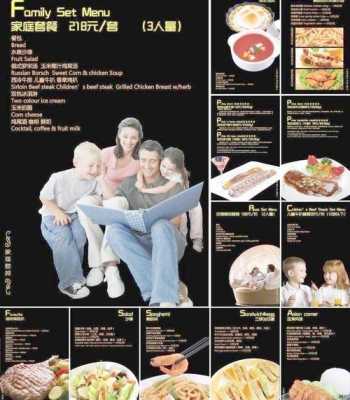 中国的西餐厅怎么样(中国的西餐厅怎么样英语翻译)-第1张图片-厨房小当家 中国的西餐厅怎么样(中国的西餐厅怎么样英语翻译)-第1张图片-厨房小当家