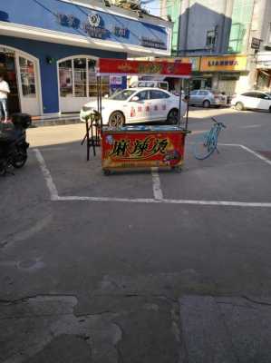大学外面摆摊做什么,开车卖麻辣烫怎么样赚钱-第2张图片-厨房小当家 大学外面摆摊做什么,开车卖麻辣烫怎么样赚钱-第2张图片-厨房小当家