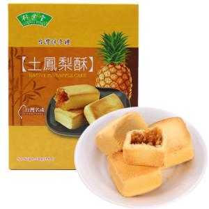 凤梨酥是哪里的特产,凤梨酥是台湾哪里的特产-第2张图片-厨房小当家 凤梨酥是哪里的特产,凤梨酥是台湾哪里的特产-第2张图片-厨房小当家
