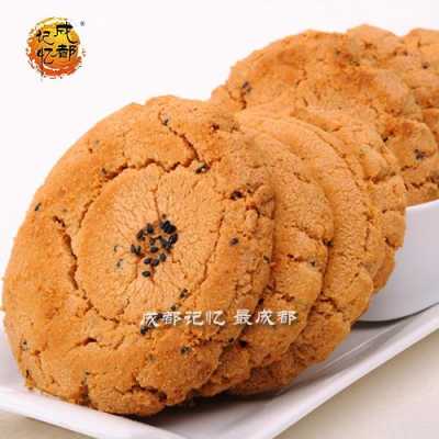 成都哪里的桃酥好吃(成都哪里的桃酥好吃又便宜)-第3张图片-厨房小当家 成都哪里的桃酥好吃(成都哪里的桃酥好吃又便宜)-第3张图片-厨房小当家