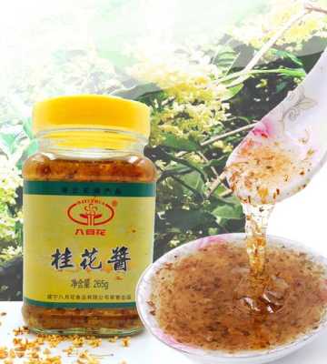 哪里的桂花酱最好(桂花蜜酱好吃吗)-第2张图片-厨房小当家 哪里的桂花酱最好(桂花蜜酱好吃吗)-第2张图片-厨房小当家