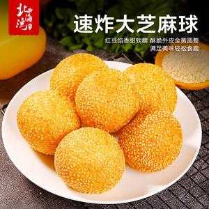 哪里可以买到芝麻球(哪里可以买到芝麻球呢)-第3张图片-厨房小当家 哪里可以买到芝麻球(哪里可以买到芝麻球呢)-第3张图片-厨房小当家