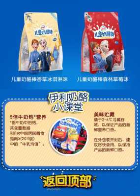 奶酪一般哪里有卖的,在哪里可以买到奶酪棒-第1张图片-厨房小当家 奶酪一般哪里有卖的,在哪里可以买到奶酪棒-第1张图片-厨房小当家