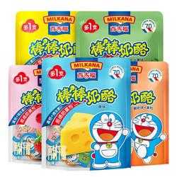 奶酪一般哪里有卖的,在哪里可以买到奶酪棒-第3张图片-厨房小当家 奶酪一般哪里有卖的,在哪里可以买到奶酪棒-第3张图片-厨房小当家