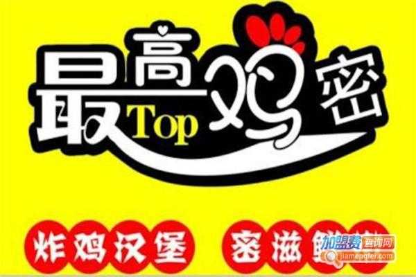 最高机密加盟店怎么样（最高机密加盟多少钱）-第1张图片-厨房小当家