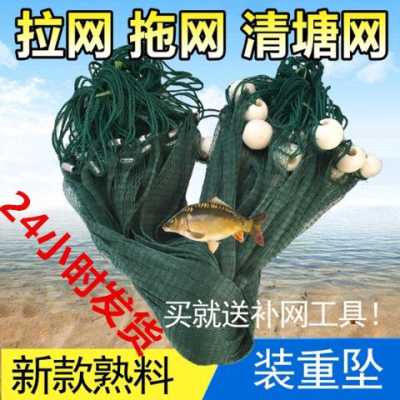 定做拖鱼网哪里定(拖鱼网价格)-第2张图片-厨房小当家 定做拖鱼网哪里定(拖鱼网价格)-第2张图片-厨房小当家