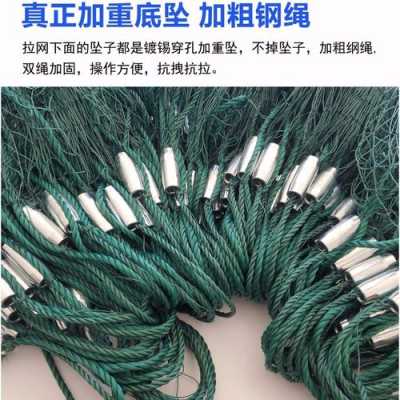 定做拖鱼网哪里定(拖鱼网价格)-第3张图片-厨房小当家 定做拖鱼网哪里定(拖鱼网价格)-第3张图片-厨房小当家