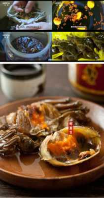 上海哪里醉蟹好吃(上海螃蟹品种)-第2张图片-厨房小当家 上海哪里醉蟹好吃(上海螃蟹品种)-第2张图片-厨房小当家