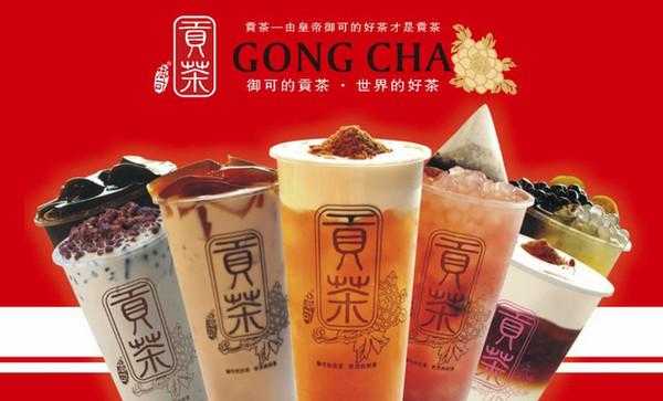 御合贡茶奶茶怎么样(贡茶到底哪家是正品)-第2张图片-厨房小当家 御合贡茶奶茶怎么样(贡茶到底哪家是正品)-第2张图片-厨房小当家