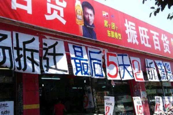 实体店的生意怎么样(最近实体店生意惨淡什么原因)-第2张图片-厨房小当家 实体店的生意怎么样(最近实体店生意惨淡什么原因)-第2张图片-厨房小当家
