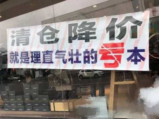 实体店的生意怎么样(最近实体店生意惨淡什么原因)-第3张图片-厨房小当家 实体店的生意怎么样(最近实体店生意惨淡什么原因)-第3张图片-厨房小当家