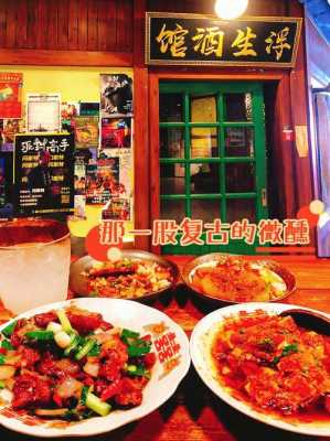 上海欢辣餐饮口碑怎么样（上海欢辣餐饮口碑怎么样啊）-第1张图片-厨房小当家
