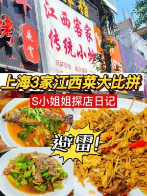 上海欢辣餐饮口碑怎么样（上海欢辣餐饮口碑怎么样啊）-第2张图片-厨房小当家
