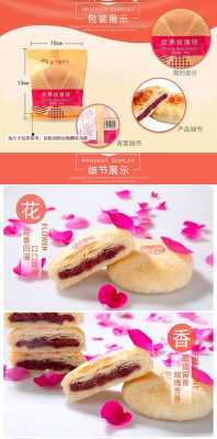 云南鲜花饼前十名,哪里的鲜花饼好吃又便宜-第3张图片-厨房小当家 云南鲜花饼前十名,哪里的鲜花饼好吃又便宜-第3张图片-厨房小当家