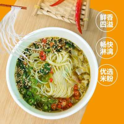 藤椒诱惑和麻辣诱惑哪个好吃,麻辣诱惑加盟连锁店电话号码-第3张图片-厨房小当家 藤椒诱惑和麻辣诱惑哪个好吃,麻辣诱惑加盟连锁店电话号码-第3张图片-厨房小当家