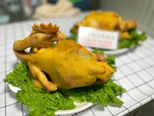 哪里可以学做盐焗鸡(哪里可以学做盐焗鸡技术)-第2张图片-厨房小当家 哪里可以学做盐焗鸡(哪里可以学做盐焗鸡技术)-第2张图片-厨房小当家