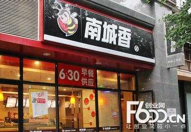 加盟北京南城香餐厅怎么样?有前途吗,南城香加盟费官网-第2张图片-厨房小当家 加盟北京南城香餐厅怎么样?有前途吗,南城香加盟费官网-第2张图片-厨房小当家