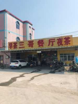 我是农村人,想在我们镇上开一个串串香的那种火锅店,不知道行不行,求大家给点建议,乡镇开个火锅店怎么样啊-第1张图片-厨房小当家 我是农村人,想在我们镇上开一个串串香的那种火锅店,不知道行不行,求大家给点建议,乡镇开个火锅店怎么样啊-第1张图片-厨房小当家