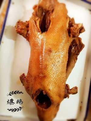 哪里的老鹅好吃(哪里的老鹅好吃又便宜)-第1张图片-厨房小当家 哪里的老鹅好吃(哪里的老鹅好吃又便宜)-第1张图片-厨房小当家