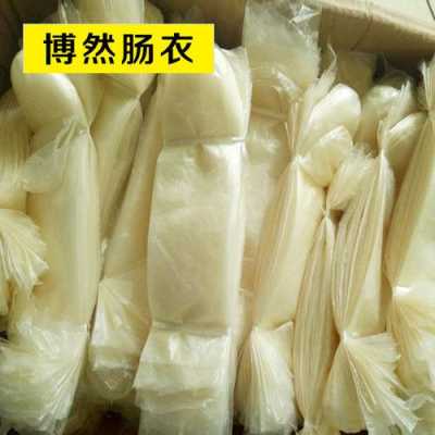 肠衣哪里有卖的(哪里可以买到肠衣)-第2张图片-厨房小当家 肠衣哪里有卖的(哪里可以买到肠衣)-第2张图片-厨房小当家