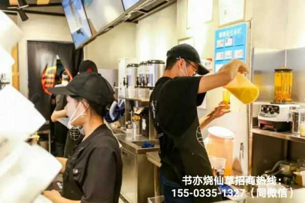 书亦烧仙草员工怎么样(书亦烧仙草工作待遇怎么样)-第3张图片-厨房小当家 书亦烧仙草员工怎么样(书亦烧仙草工作待遇怎么样)-第3张图片-厨房小当家
