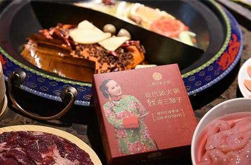 三嫂子火锅店怎么样(和哥哥嫂子吃火锅的文案)-第3张图片-厨房小当家 三嫂子火锅店怎么样(和哥哥嫂子吃火锅的文案)-第3张图片-厨房小当家