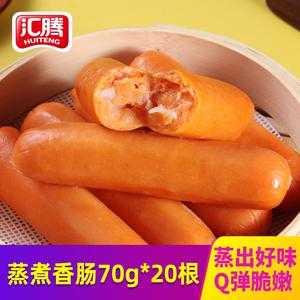脆骨肠是什么做的,中国哪里有玉米热狗卖-第2张图片-厨房小当家 脆骨肠是什么做的,中国哪里有玉米热狗卖-第2张图片-厨房小当家