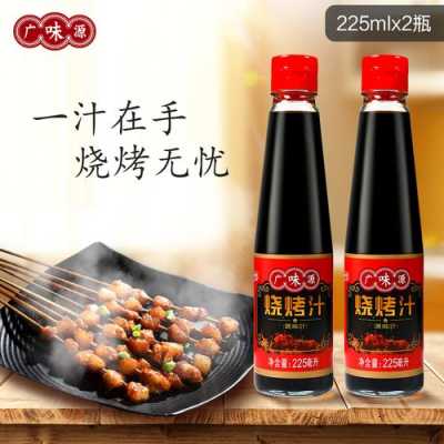 叉烧汁哪里有卖(叉烧汁哪里有卖的)-第3张图片-厨房小当家 叉烧汁哪里有卖(叉烧汁哪里有卖的)-第3张图片-厨房小当家