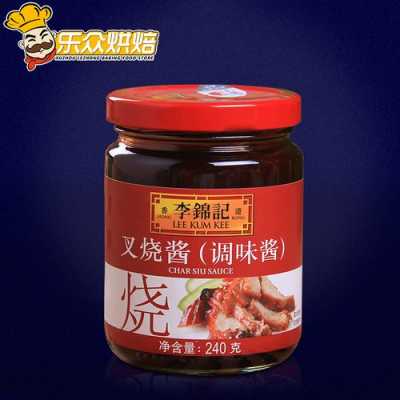 叉烧汁哪里有卖(叉烧汁哪里有卖的)-第1张图片-厨房小当家 叉烧汁哪里有卖(叉烧汁哪里有卖的)-第1张图片-厨房小当家