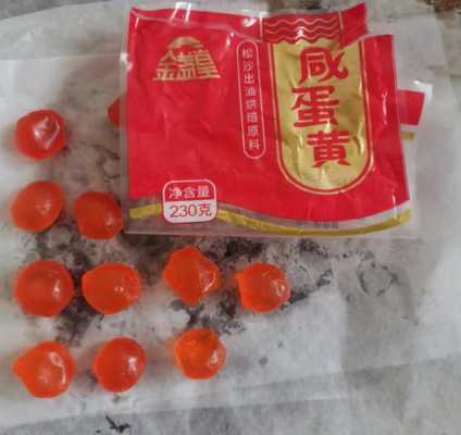 哪里能买到咸蛋黄(咸蛋黄哪里有卖)-第2张图片-厨房小当家 哪里能买到咸蛋黄(咸蛋黄哪里有卖)-第2张图片-厨房小当家