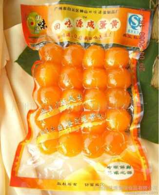 哪里能买到咸蛋黄(咸蛋黄哪里有卖)-第1张图片-厨房小当家 哪里能买到咸蛋黄(咸蛋黄哪里有卖)-第1张图片-厨房小当家