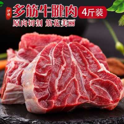 牛腱是哪里的肉(牛腱子肉是哪里的肉)-第2张图片-厨房小当家 牛腱是哪里的肉(牛腱子肉是哪里的肉)-第2张图片-厨房小当家
