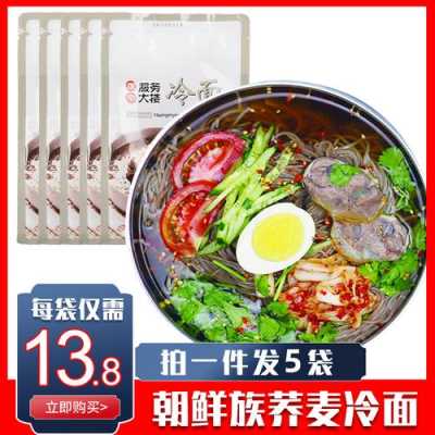 延吉服务大楼冷面哪家最正宗,延吉哪里可以学冷面技术-第2张图片-厨房小当家 延吉服务大楼冷面哪家最正宗,延吉哪里可以学冷面技术-第2张图片-厨房小当家