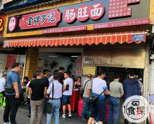 罗记餐饮店怎么样(罗记餐饮店怎么样知乎)-第2张图片-厨房小当家 罗记餐饮店怎么样(罗记餐饮店怎么样知乎)-第2张图片-厨房小当家
