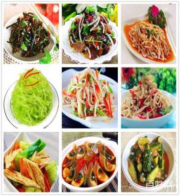 在哪里学做冷菜(在哪里学做冷菜技术)-第1张图片-厨房小当家 在哪里学做冷菜(在哪里学做冷菜技术)-第1张图片-厨房小当家