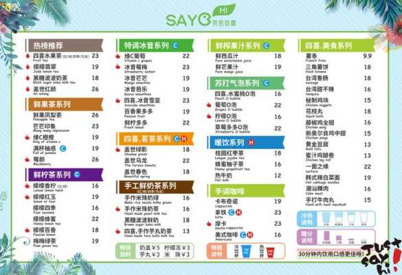 点菜单哪里有卖(名创优品有菜单卖吗)-第1张图片-厨房小当家 点菜单哪里有卖(名创优品有菜单卖吗)-第1张图片-厨房小当家