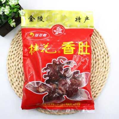 香肚哪个牌子正宗,南京香肚哪里好吃又便宜-第3张图片-厨房小当家 香肚哪个牌子正宗,南京香肚哪里好吃又便宜-第3张图片-厨房小当家