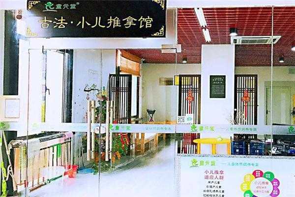 开个小儿推拿店一年能挣多少,儿童餐厅加盟店怎么样啊-第2张图片-厨房小当家 开个小儿推拿店一年能挣多少,儿童餐厅加盟店怎么样啊-第2张图片-厨房小当家