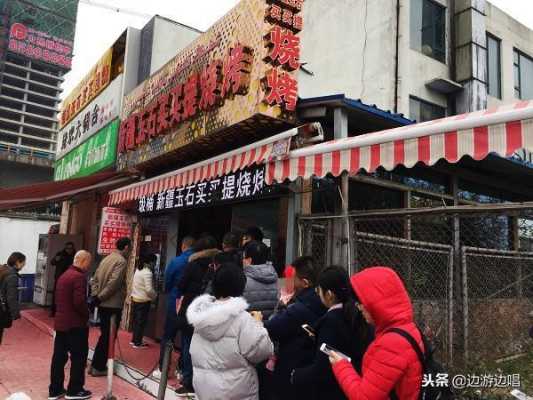 乡镇开烤串前景怎么样(乡镇上开烧烤店怎么样)-第2张图片-厨房小当家 乡镇开烤串前景怎么样(乡镇上开烧烤店怎么样)-第2张图片-厨房小当家