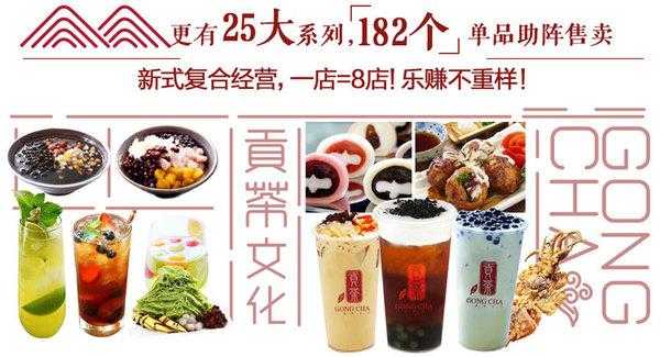 贡茶市场前景怎么样(贡茶市场前景怎么样啊)-第1张图片-厨房小当家 贡茶市场前景怎么样(贡茶市场前景怎么样啊)-第1张图片-厨房小当家