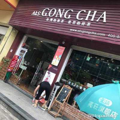 贡茶市场前景怎么样(贡茶市场前景怎么样啊)-第2张图片-厨房小当家 贡茶市场前景怎么样(贡茶市场前景怎么样啊)-第2张图片-厨房小当家