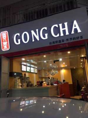 贡茶市场前景怎么样(贡茶市场前景怎么样啊)-第3张图片-厨房小当家 贡茶市场前景怎么样(贡茶市场前景怎么样啊)-第3张图片-厨房小当家