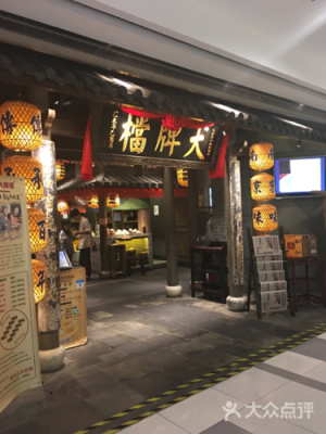 南京大牌档为什么这么火,南京大牌档是啥-第1张图片-厨房小当家 南京大牌档为什么这么火,南京大牌档是啥-第1张图片-厨房小当家