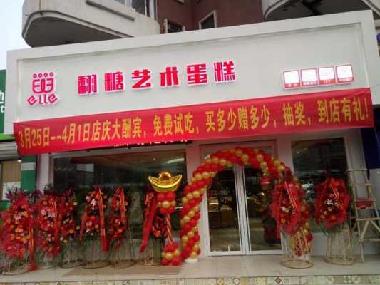 评价蛋糕店好的评语,美味多蛋糕店地址-第2张图片-厨房小当家 评价蛋糕店好的评语,美味多蛋糕店地址-第2张图片-厨房小当家